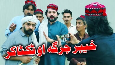 Today Pktv: Discover the Latest Trends and News Updates