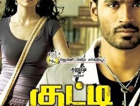 Tamil Movies Download Kuttymovies