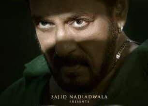 सिकंदर