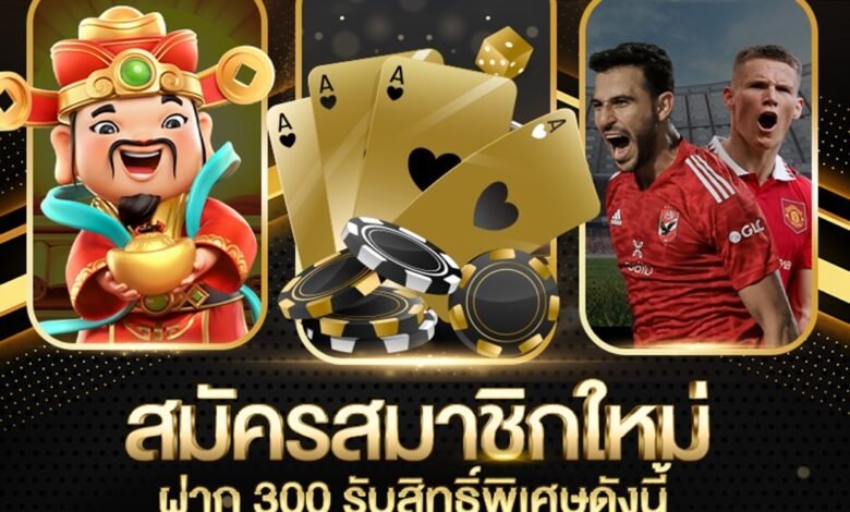 Baccarat